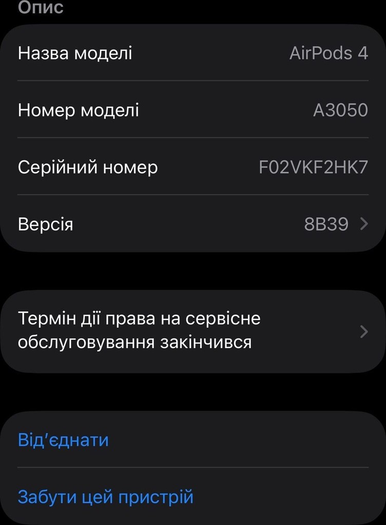 Apple airpods 4 Код:null. Зображення 5