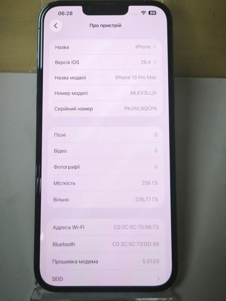 Объявление Apple iphone 13 pro max 256gb Б/У