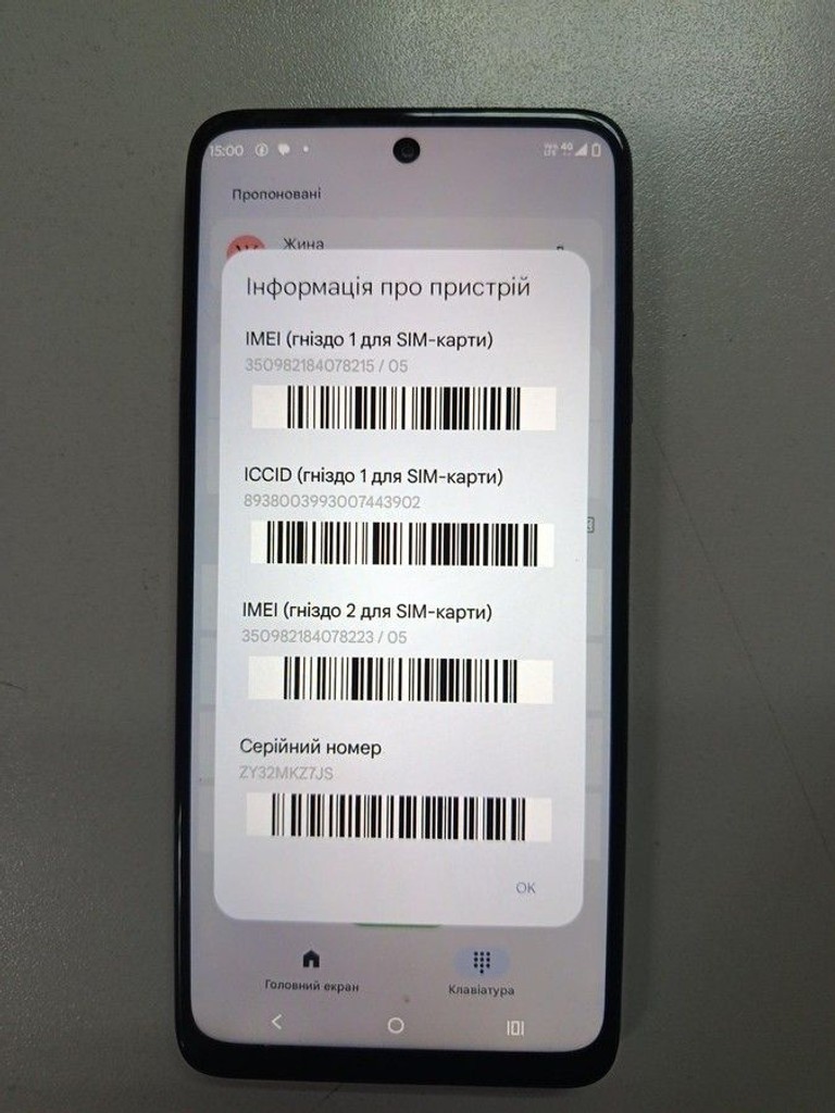 Оголошення Motorola moto e15 2/64gb Б/У