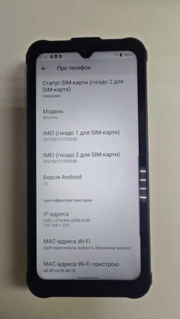Дешево Hotwav W10 Pro 6/64GB Black з ломбарду