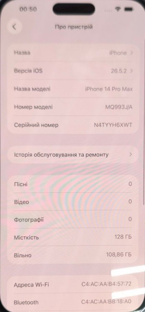 Дешево Apple iphone 14 pro max 128gb esim з ломбарду