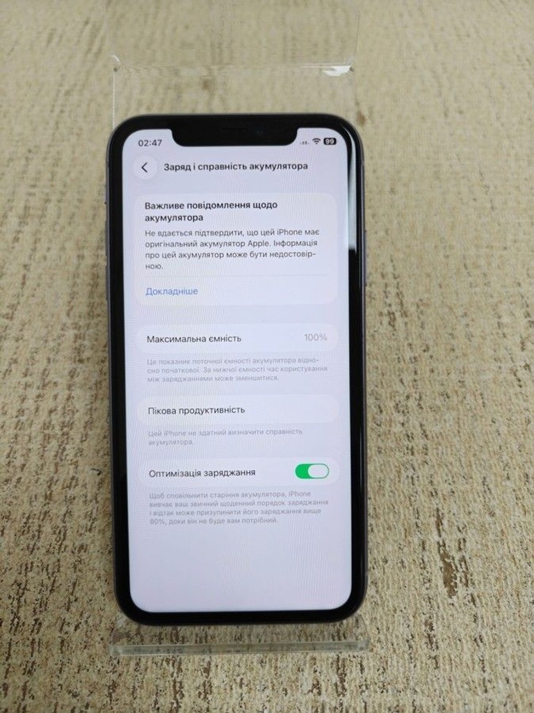 Распродажа Apple iphone 11 128gb, продавец Техноскарб
