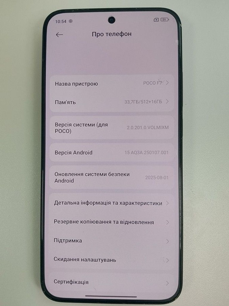 Оголошення Poco F7 12/512GB Black Б/У