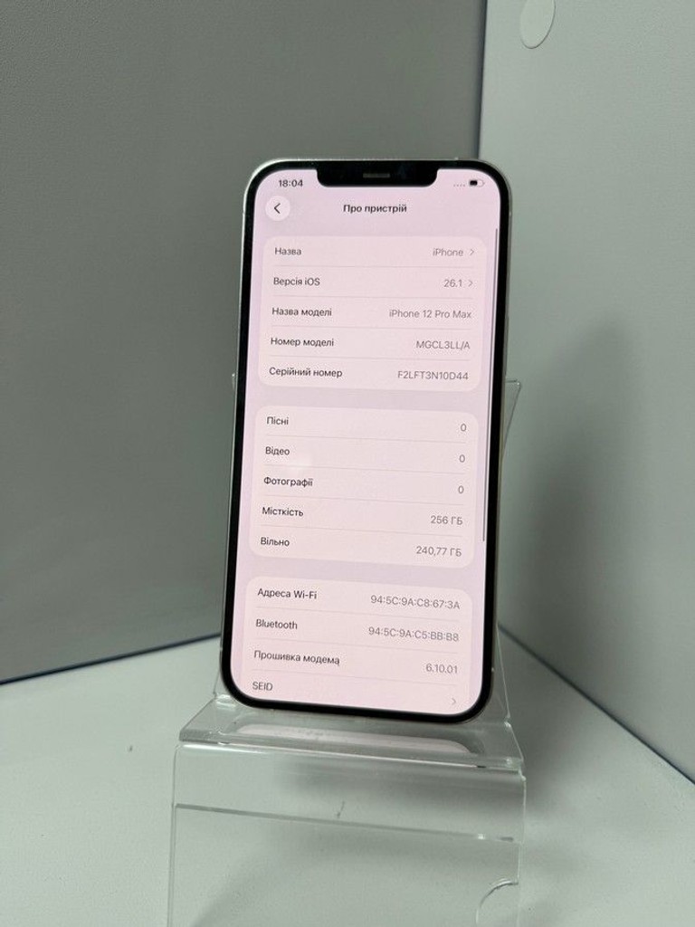 Apple iphone 12 pro max 256gb Код:01-201021022. Зображення 5