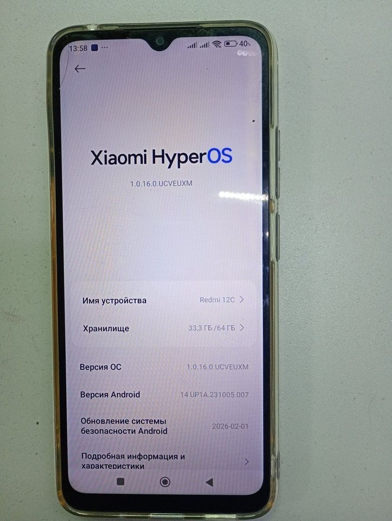 Оголошення Xiaomi redmi 12c 3/64gb Б/У