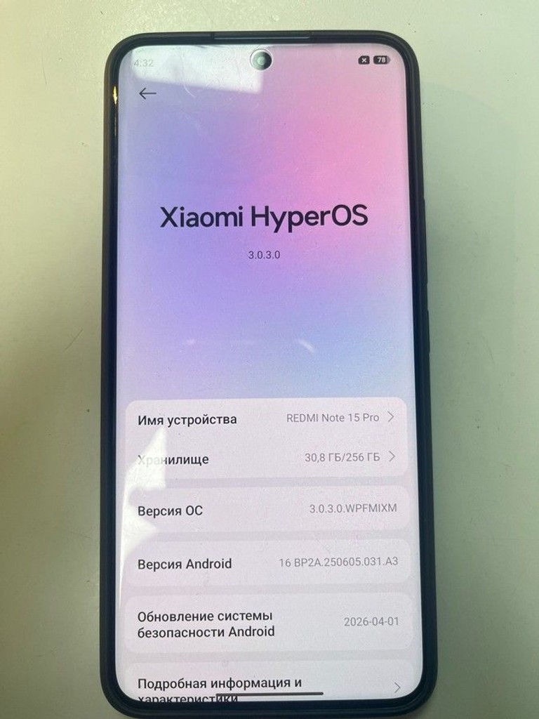 Розпродаж Xiaomi Redmi Note 15 Pro 4G 8/256GB Glacier Blue, продавець Техноскарб