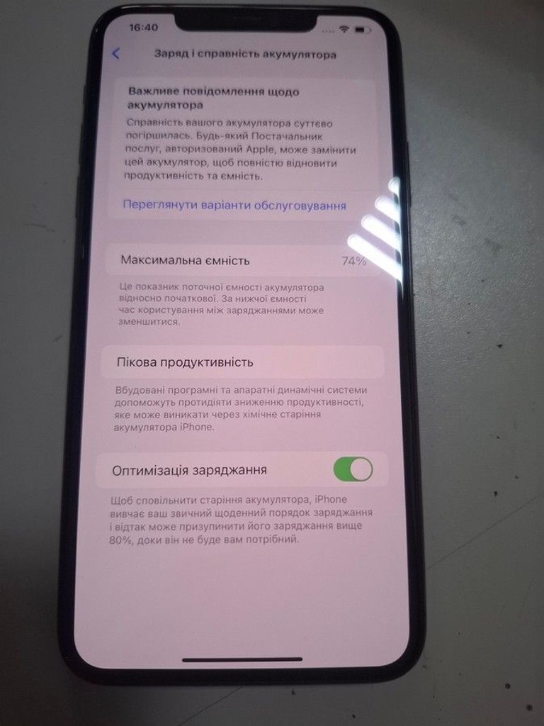 Оголошення Apple iphone 11 pro max 64gb Б/У