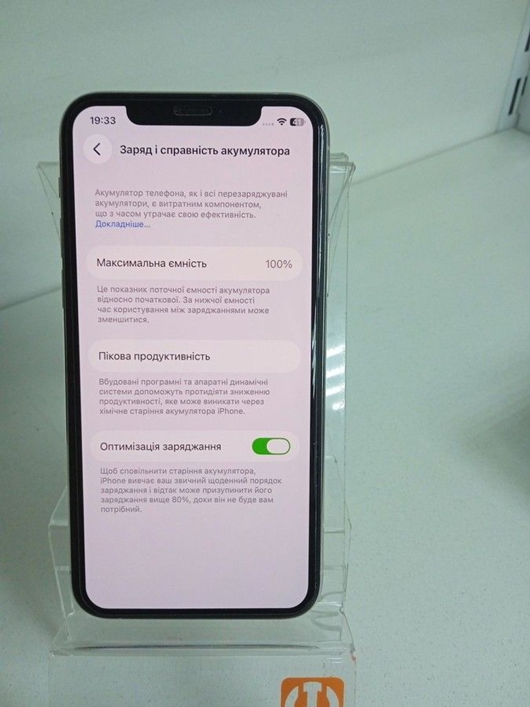 Розпродаж Apple iphone 11 pro 256gb, продавець Техноскарб