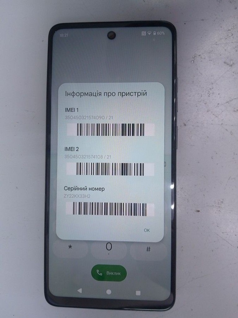 Купити Motorola moto e14 2/64gb Б/У