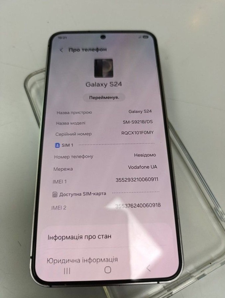 Дешиво Samsung galaxy s24 8/256gb с ломбарда