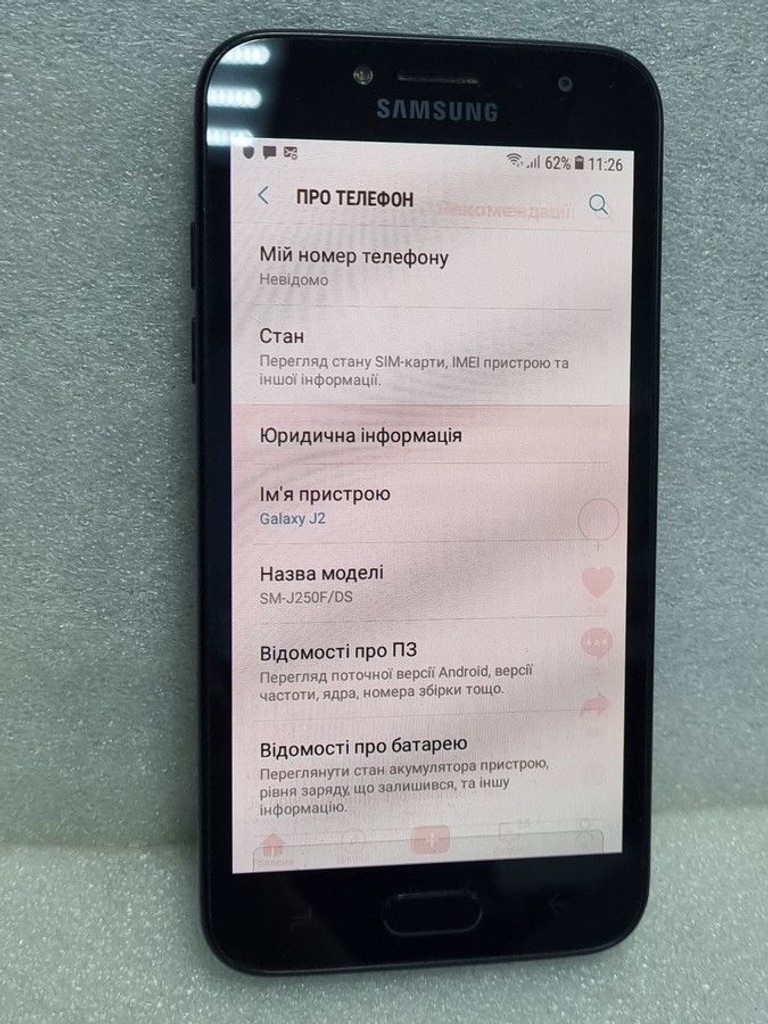 Дешево Samsung j250f/ds galaxy j2 з ломбарду