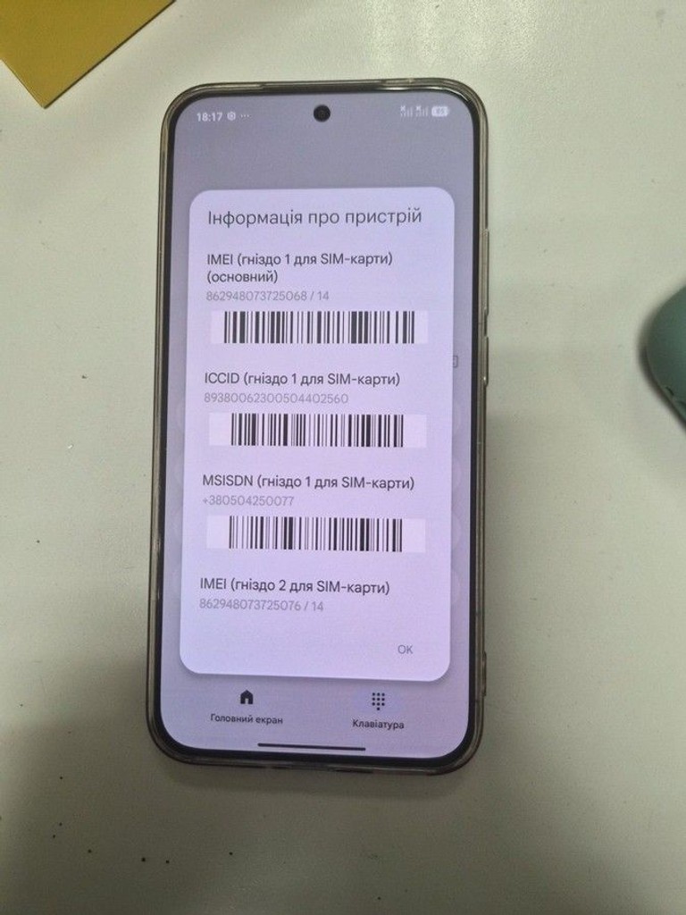 Купити Poco F7 12/512GB Black Б/У