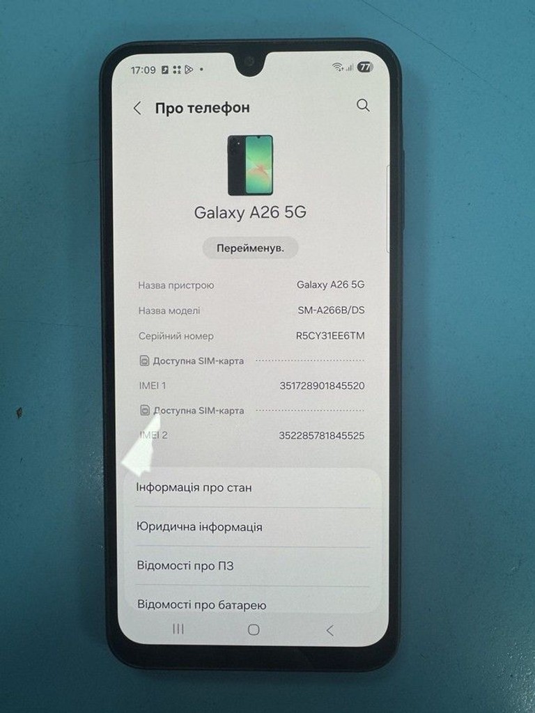Оголошення Samsung galaxy a26 5g 8/256gb Б/У