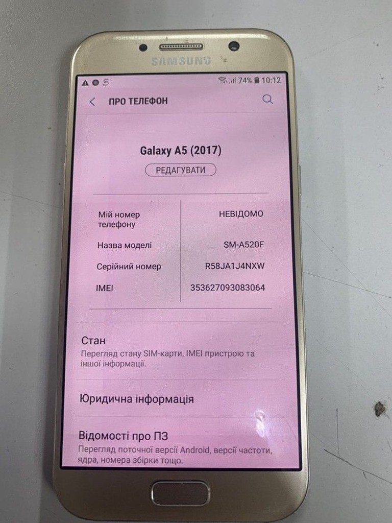 Оголошення Samsung galaxy a5 2017 3/32gb Б/У