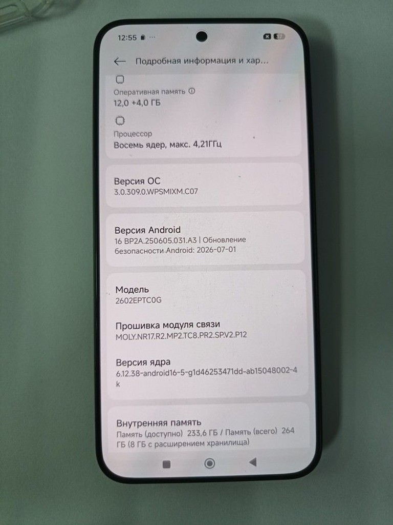 Дешево Xiaomi 17T Pro 12/256GB Black з ломбарду