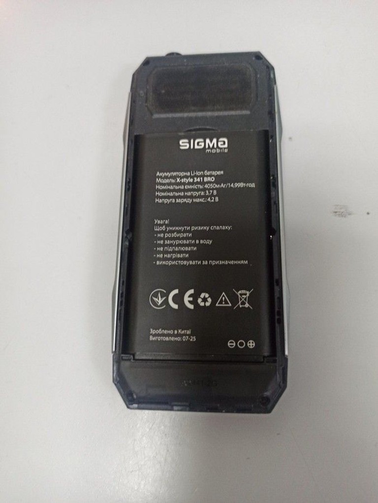 Оголошення Sigma x-style 341 bro Б/У