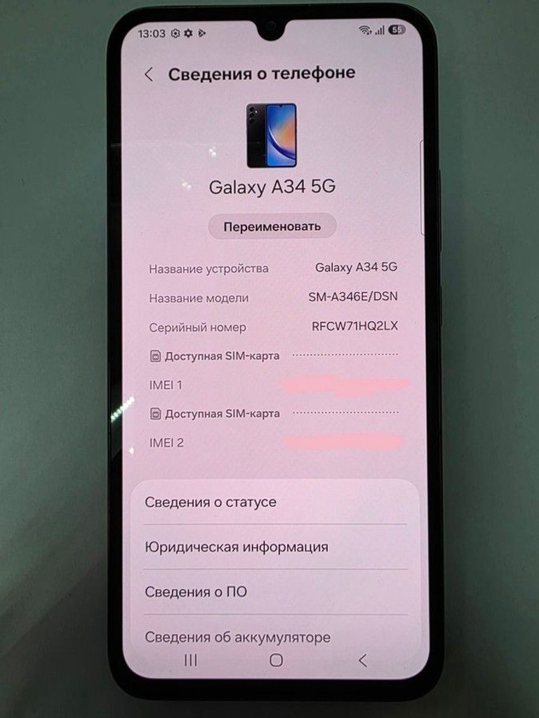 Розпродаж Samsung galaxy a34 5g 8/256gb, продавець Техноскарб