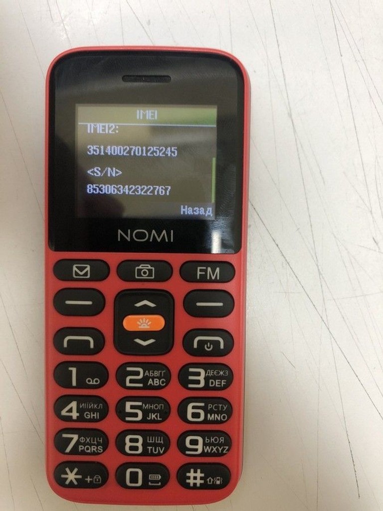 Дешево Nomi i1820 Red з ломбарду