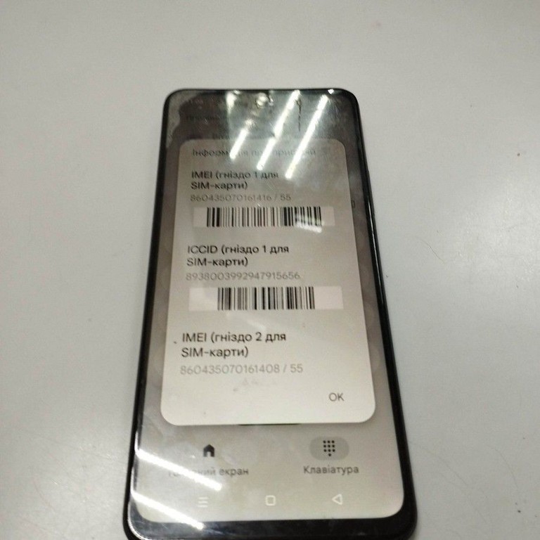 Оголошення Realme c71 8/256gb Б/У