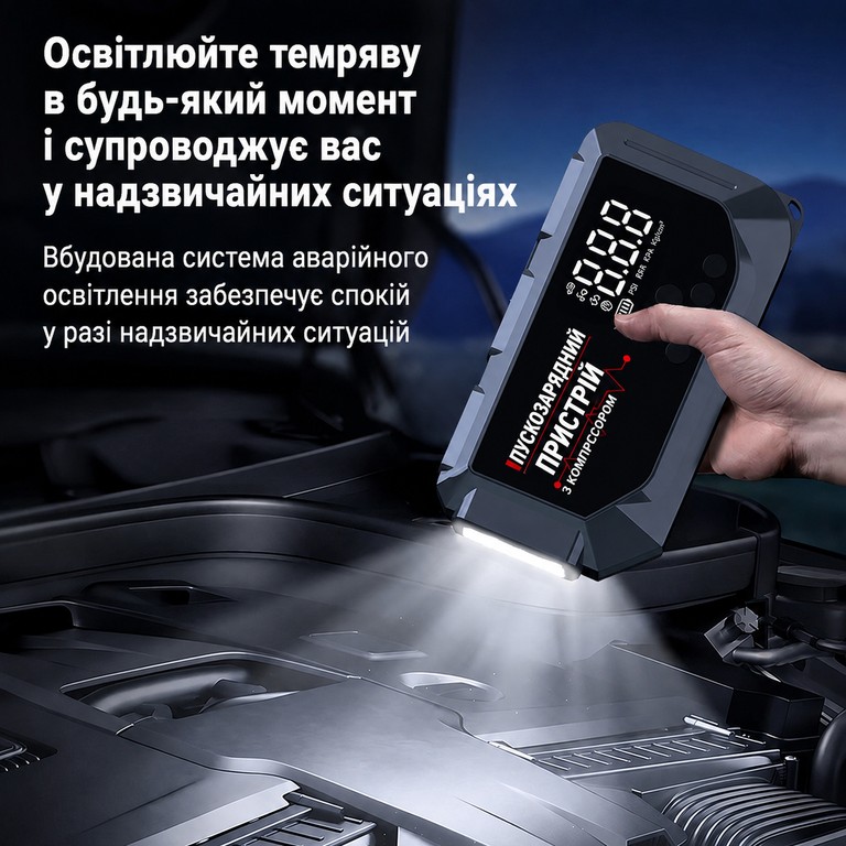 K3 + компресор 150 PSI Power Bank LED-ліхтар Код:null. Изображение 4