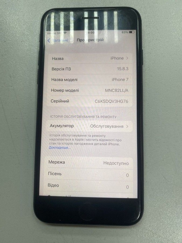 Купити Apple iphone 7 256gb Б/У