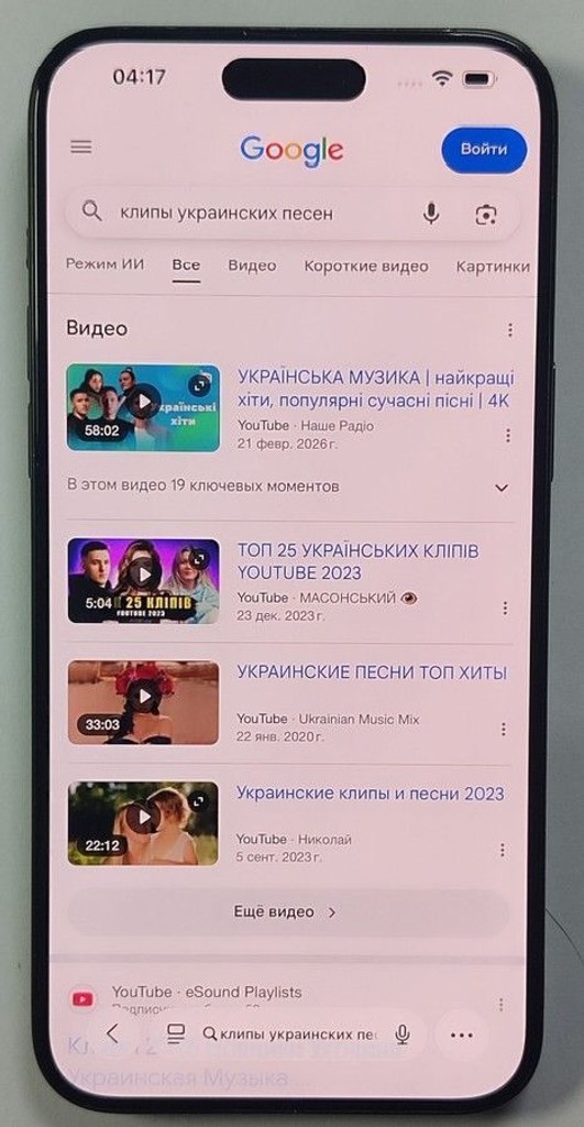 Apple iphone 15 pro max 256gb Код:01-201079937. Зображення 10