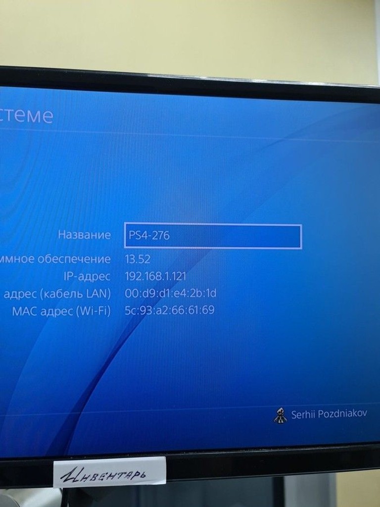 Sony playstation 4 1tb Код:01-201082346. Зображення 5