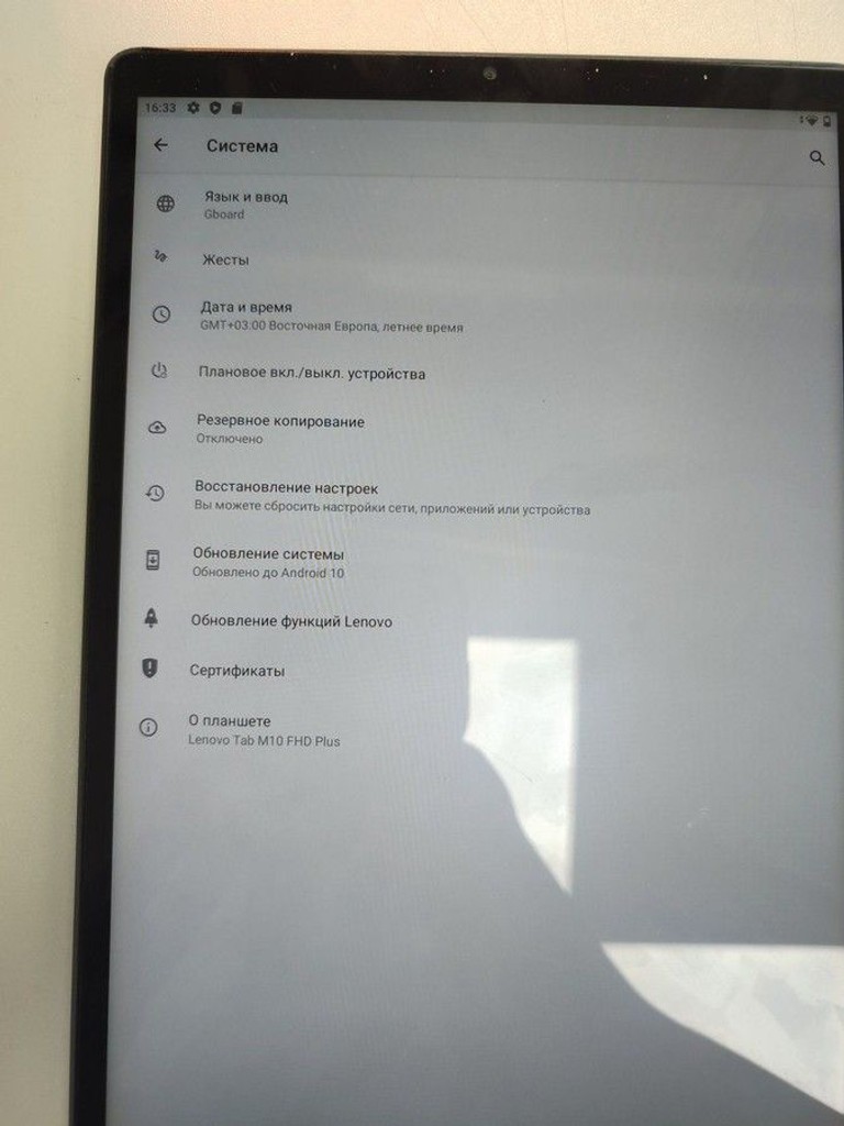 Купить Lenovo tab m10 fhd plus tb-x606f 4/64gb Б/У