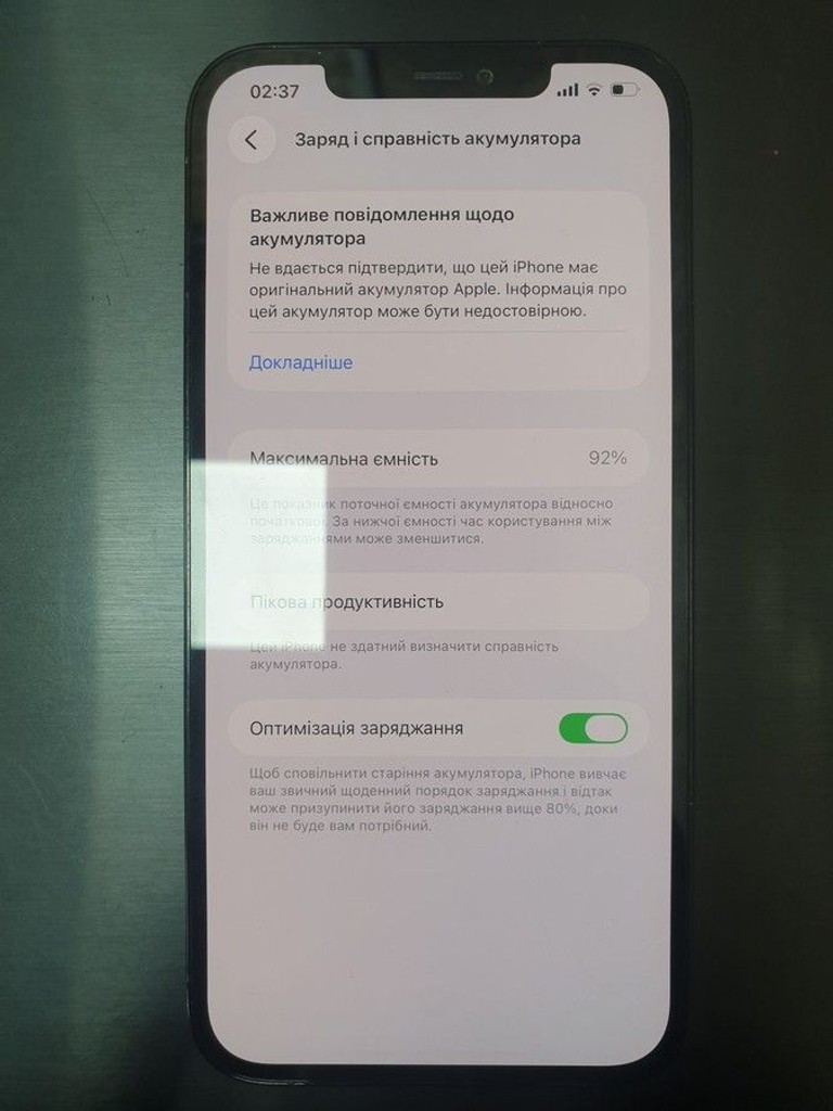 Розпродаж Apple iphone 12 pro max 256gb, продавець Техноскарб