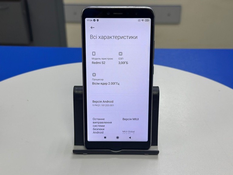 Розпродаж Xiaomi redmi s2 3/32gb, продавець Техноскарб