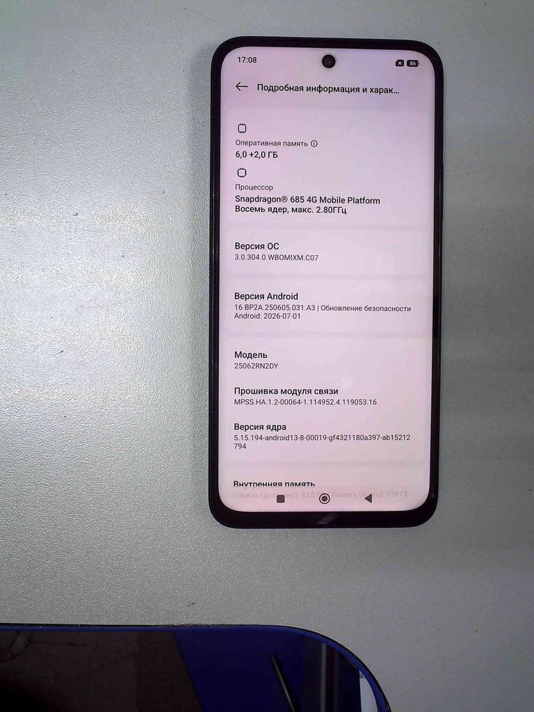 Купить Xiaomi redmi 15 4g 6/128gb Б/У