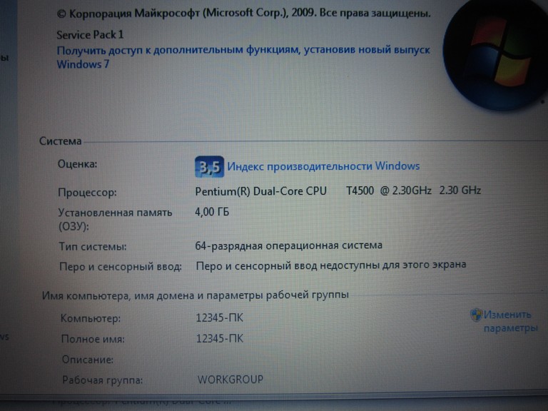 Оголошення Acer Aspire 5736z 15.6" Б/У