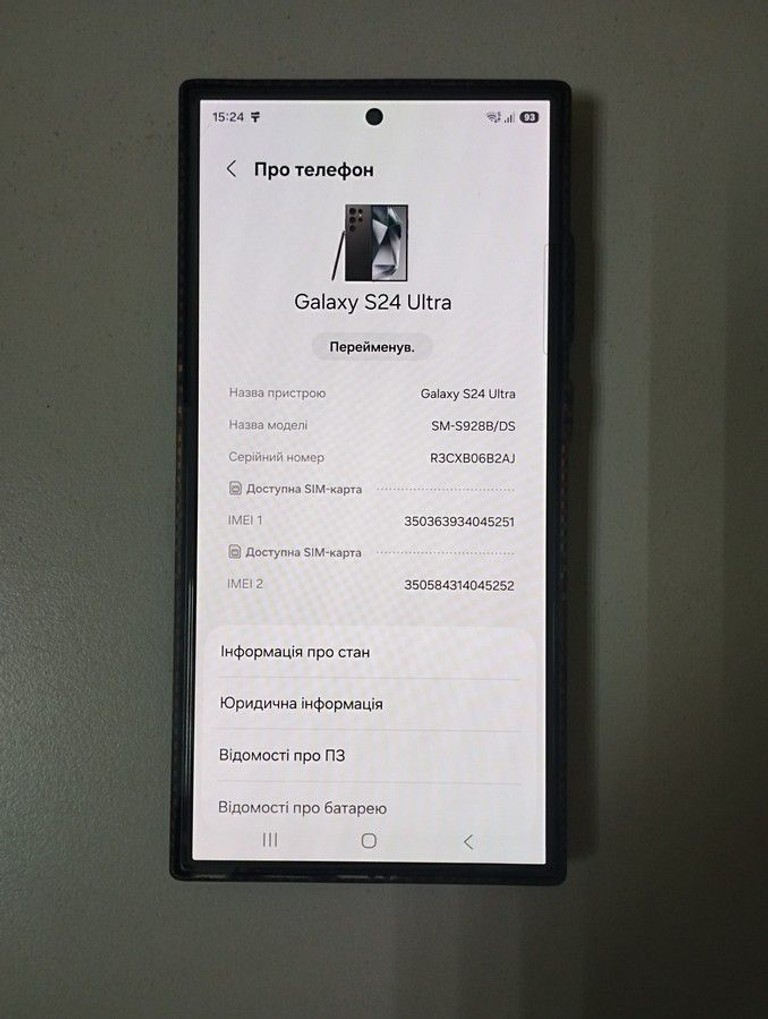Samsung galaxy s24 ultra 12/256gb Код:01-201104300. Зображення 6