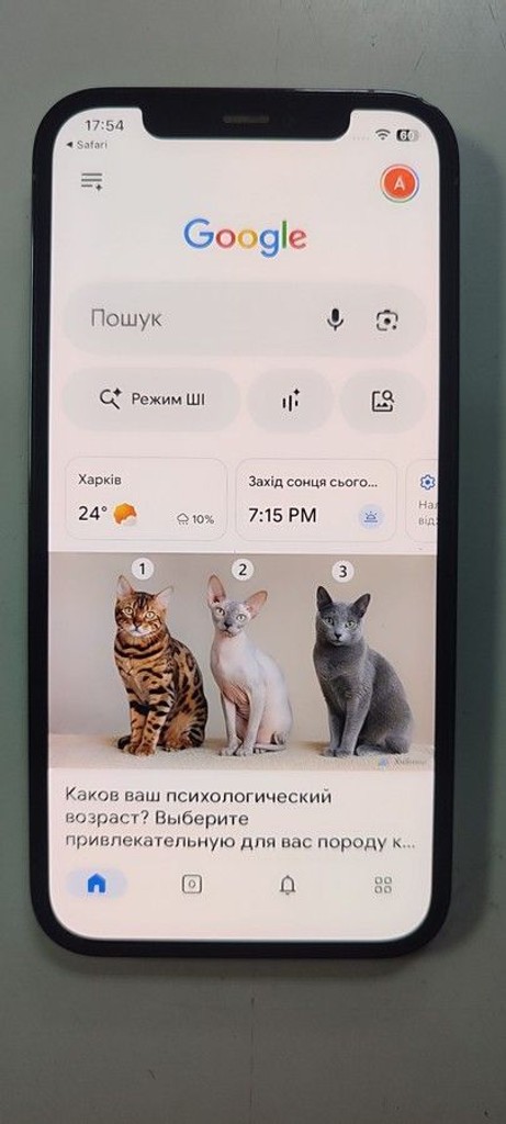 Дешиво Apple iphone 12 pro 512gb с ломбарда