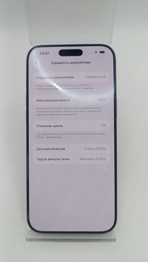 Apple iphone 17 pro max 256gb Код:01-201096286. Изображение 7