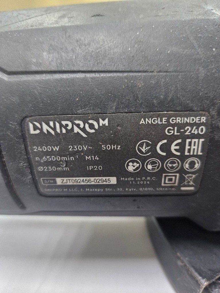 Dnipro-M gl-240 Код:01-201096442. Изображение 5