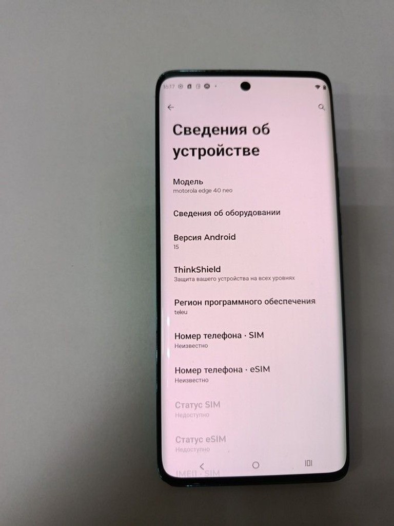 Motorola edge 40 neo 12/256gb Код:01-201101716. Зображення 7