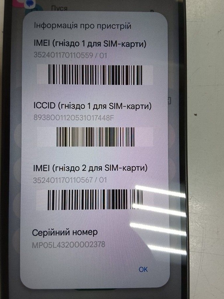 Купити Umidigi a13s 4/32gb Б/У