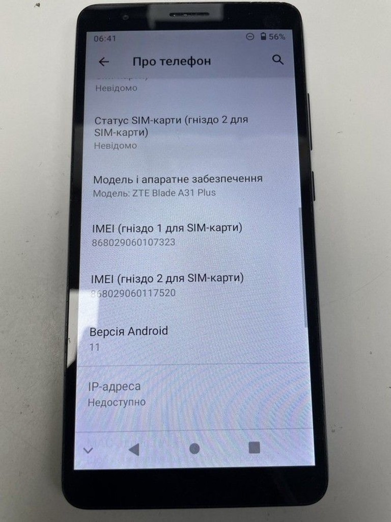 Оголошення Zte blade a31 plus 1/32 Б/У