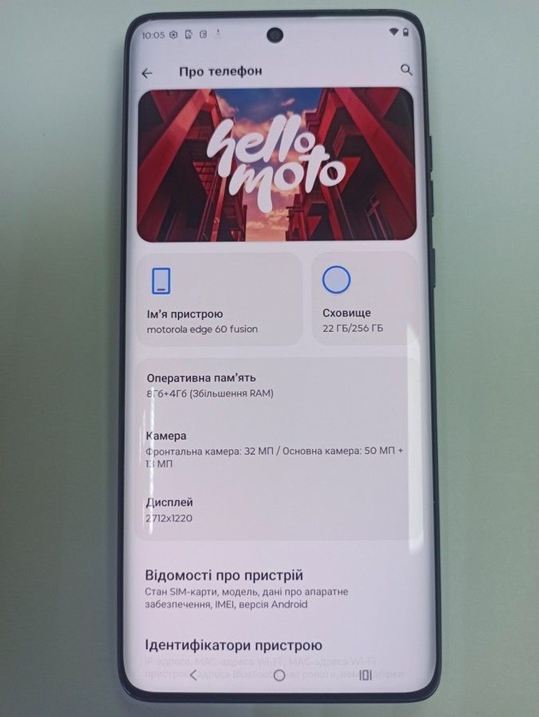 Распродажа Motorola moto edge 60 fusion 8/256gb, продавец Техноскарб