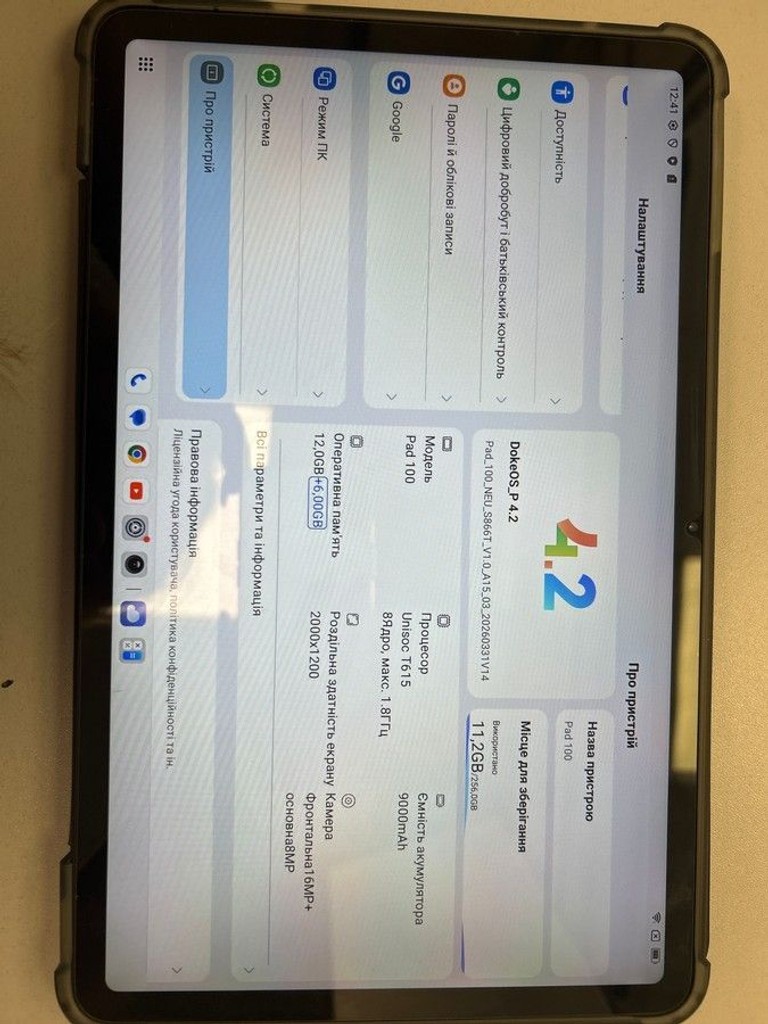 Оголошення Oscal Pad 100 12/256GB Silver Grey Б/У