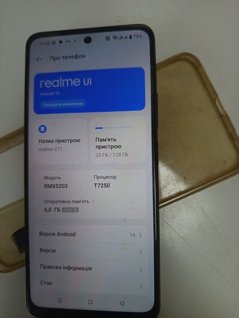 Купити Realme c71 6/128gb Б/У