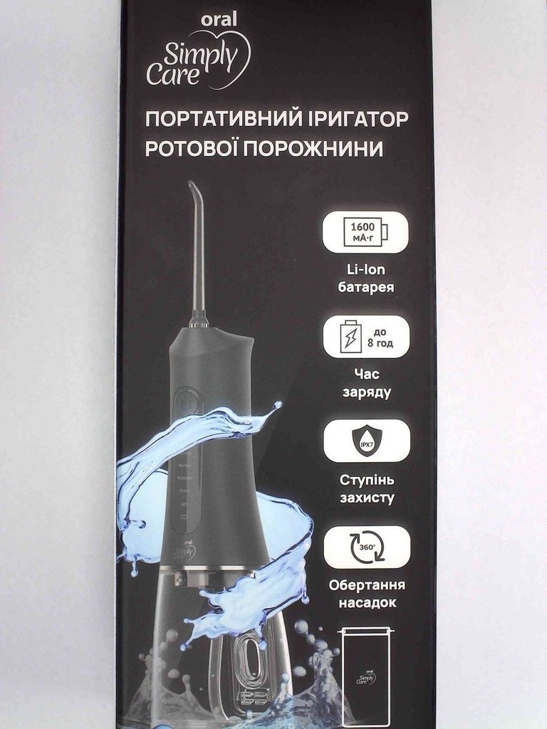 Oral Simply Care simply care oral сіра (2922290020972) Код:01-201137292. Зображення 5