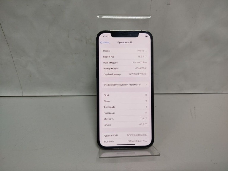 Оголошення Apple iphone 12 pro 128gb Б/У