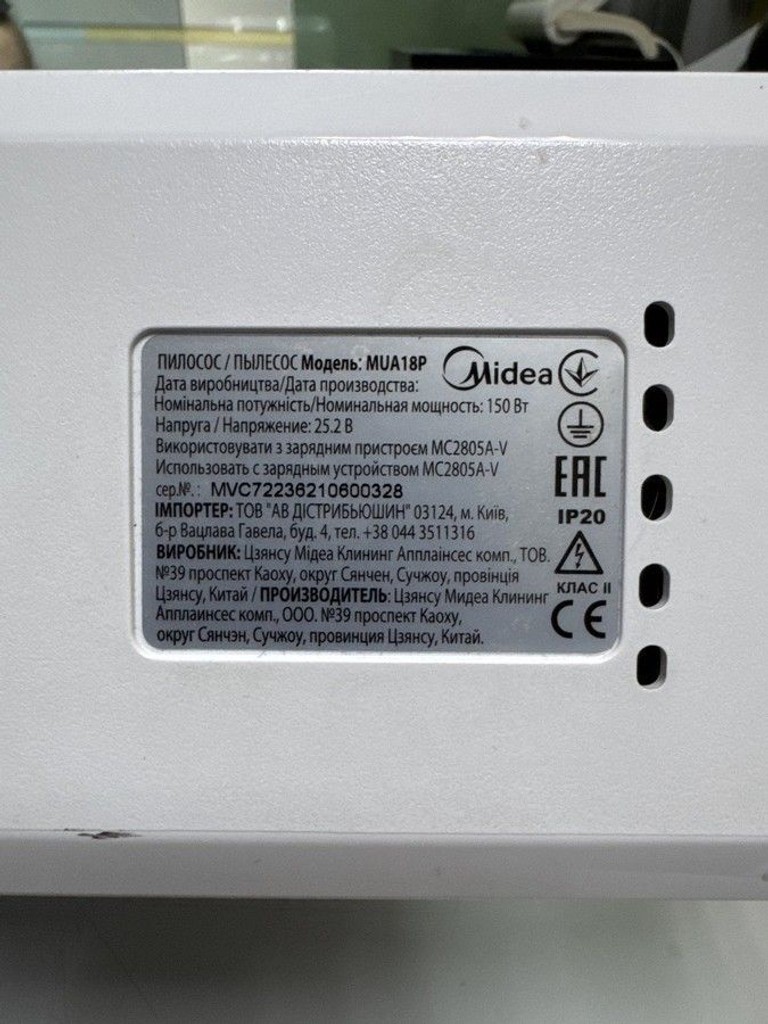Оголошення Midea MUA18P Б/У