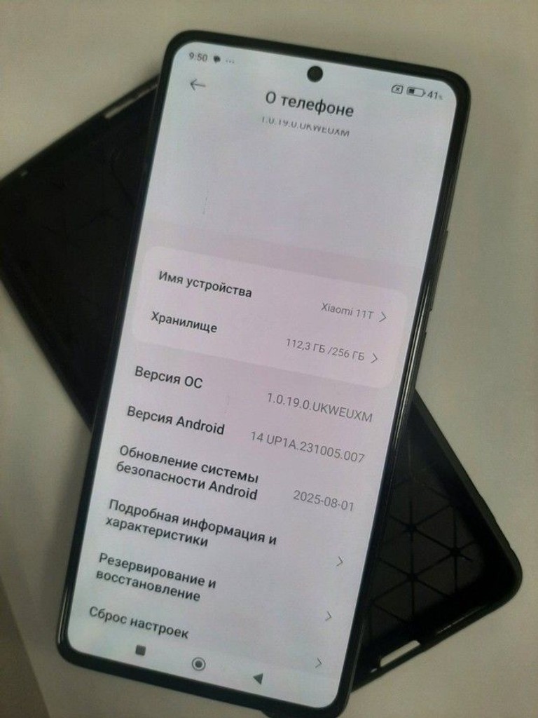 Розпродаж Xiaomi 11t 8/256gb, продавець Техноскарб
