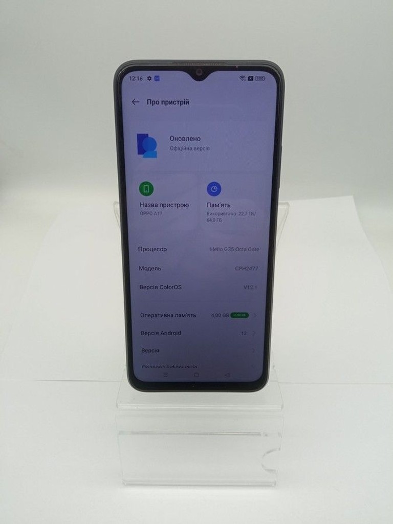 Дешево Oppo a17 4/64gb з ломбарду