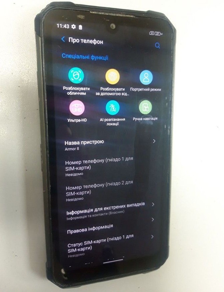 Ulefone armor 8 4/64gb Код:01-201138144. Зображення 11