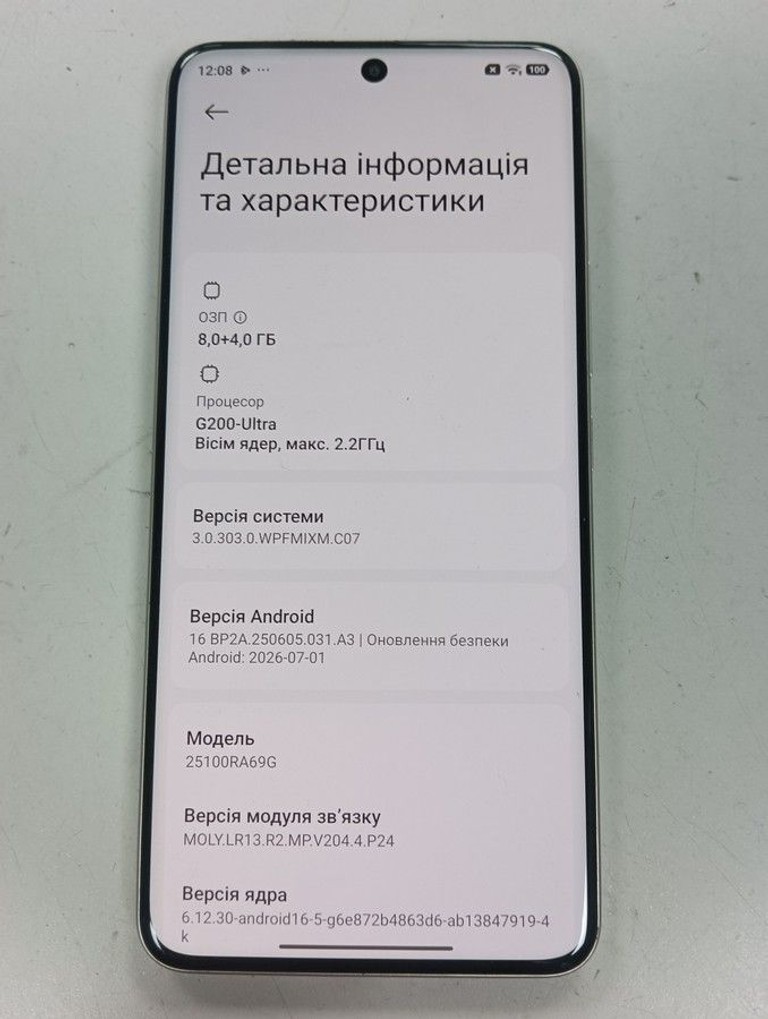 Дешево Xiaomi Redmi Note 15 Pro 4G 8/256GB Glacier Blue з ломбарду