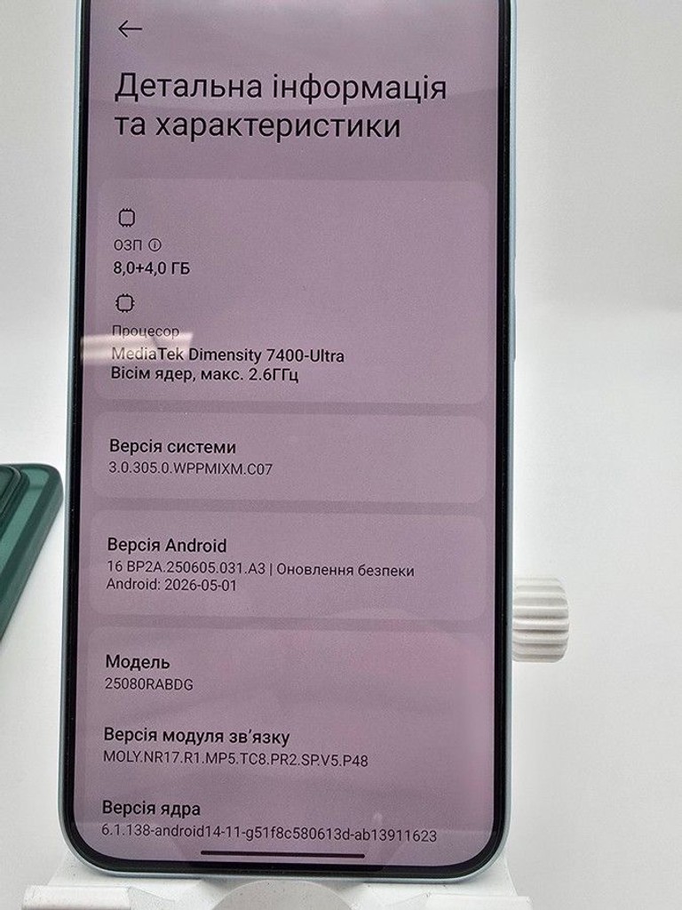 Xiaomi Redmi Note 15 Pro 5G 8/256GB Glacier Blue Код:01-201147172. Зображення 9